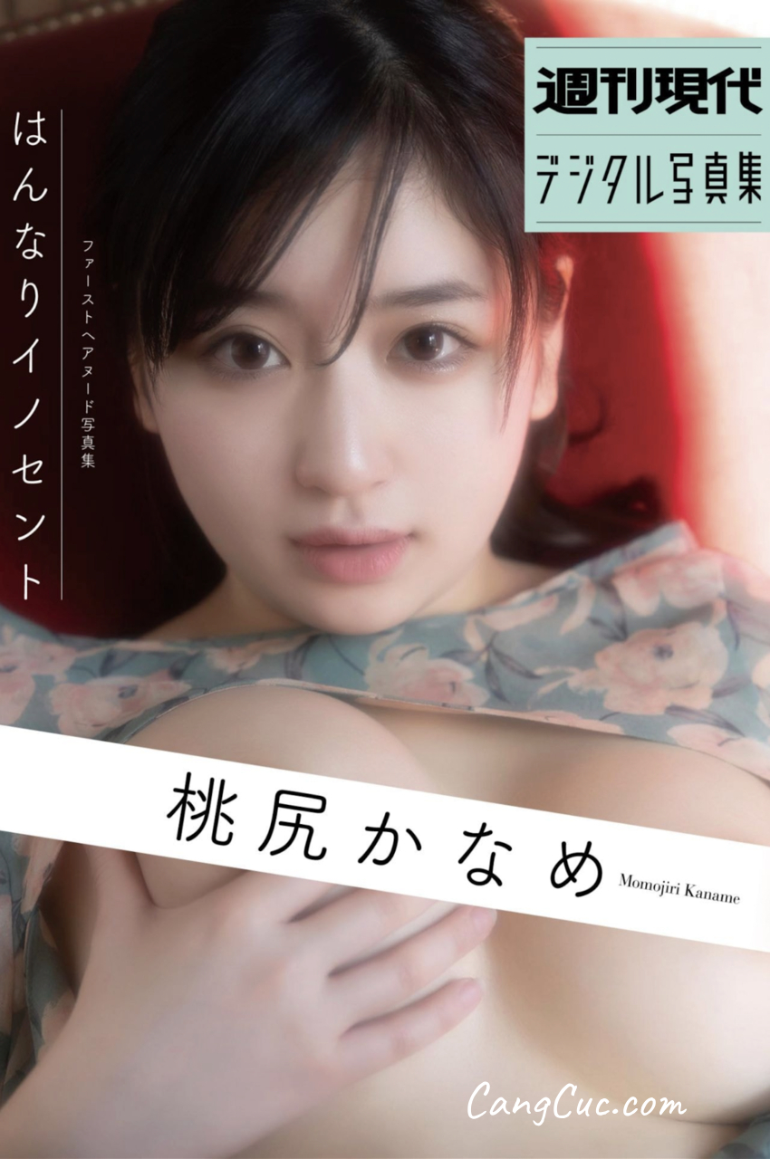 [JP] Kaname Momojiri (桃尻かなめ) – はんなりイノセント